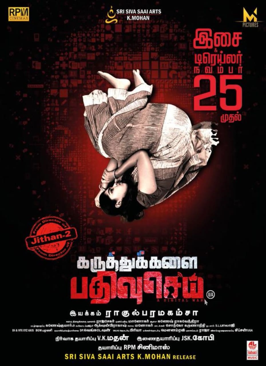 Camera operator with RED camera